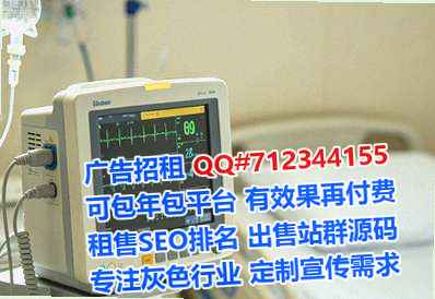 永清借腹生子商贸事务所